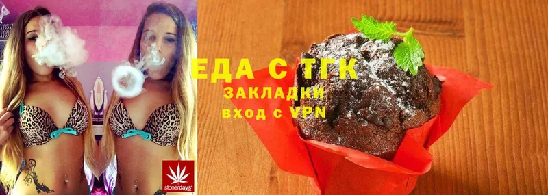 Canna-Cookies конопля  дарнет шоп  Ивангород 