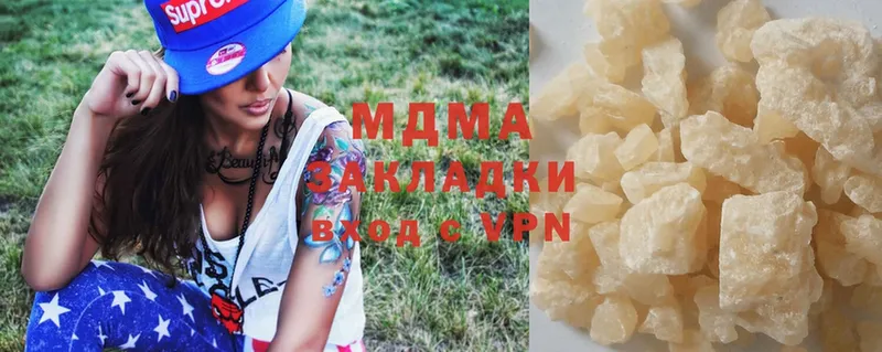 blacksprut ссылки  Ивангород  MDMA Molly 