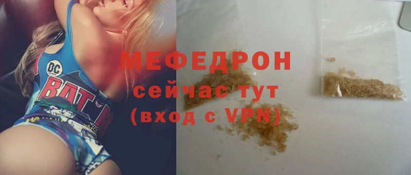 где найти наркотики  KRAKEN онион  Мефедрон mephedrone  Ивангород 